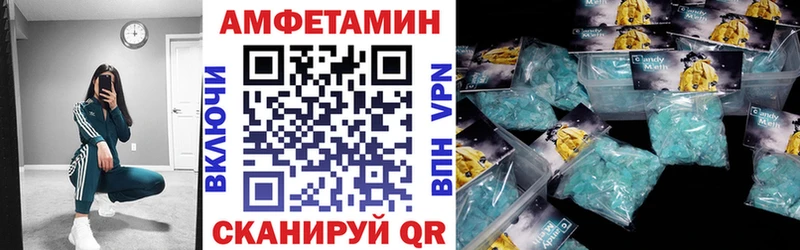 Amphetamine VHQ  Купить  Козьмодемьянск 