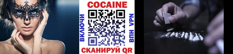 Купить Козьмодемьянск Cocaine Колумбийский
