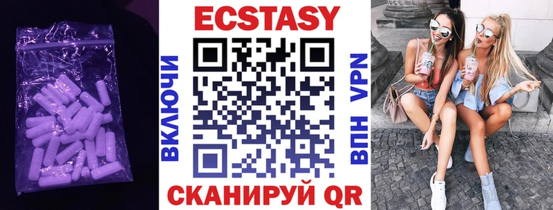 ЭКСТАЗИ диски  Купить где  Козьмодемьянск 