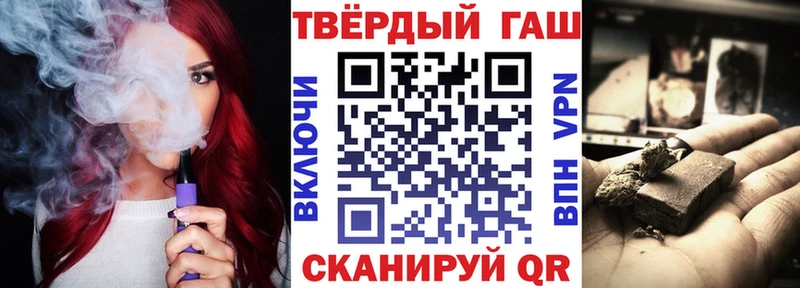 ГАШИШ VHQ  Купить  Козьмодемьянск 