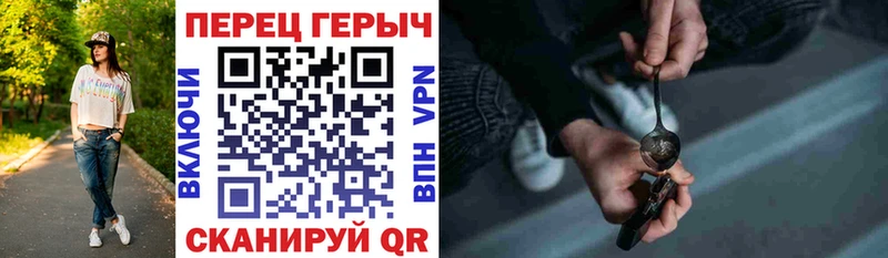 Купить где  Козьмодемьянск  Героин герыч 