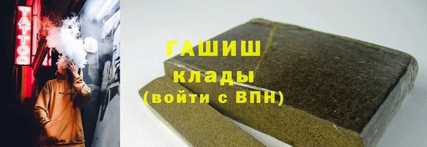 стаф Бугульма
