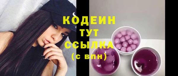 скорость Богородицк
