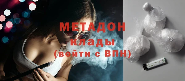 COCAINE Бронницы