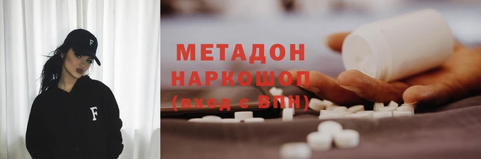 COCAINE Бронницы