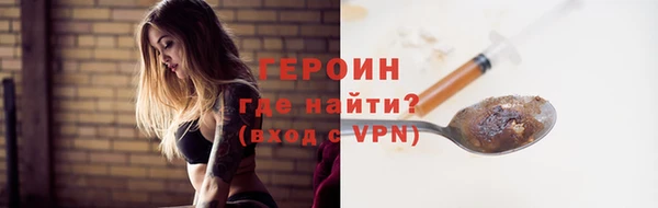 скорость Богородицк