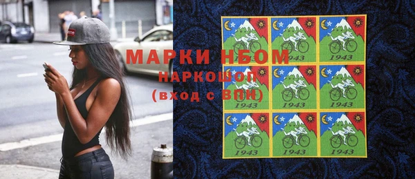скорость Богородицк