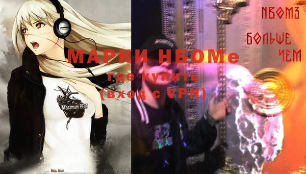 стаф Бугульма
