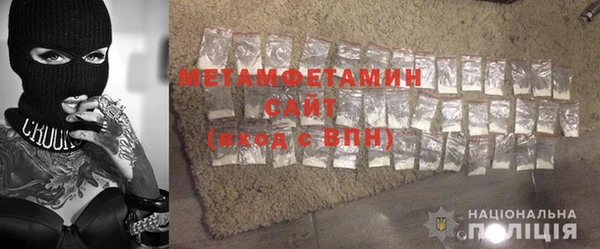 COCAINE Бронницы