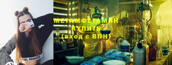spice Богородск