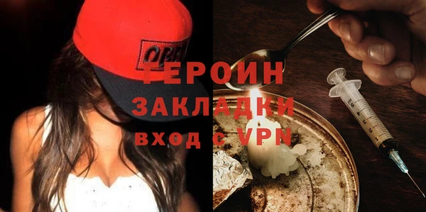 spice Богородск