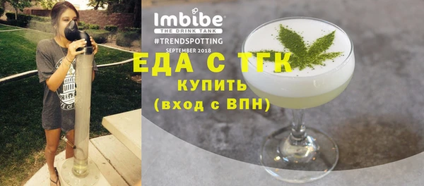 скорость Богородицк