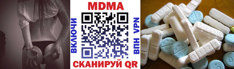 МДМА VHQ  Купить закладки  Козьмодемьянск 