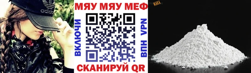 Купить закладки  Козьмодемьянск  МЕФ mephedrone 