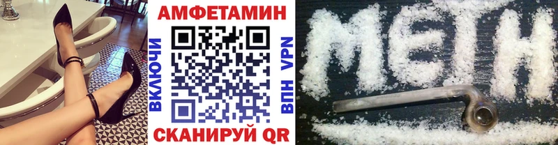 Первитин Декстрометамфетамин 99.9%  Купить  Козьмодемьянск 