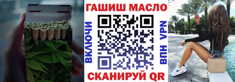 Купить где  Козьмодемьянск  ТГК концентрат 